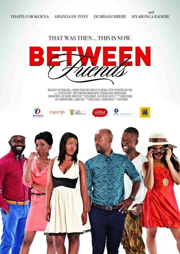 Between Friends: Ithala (2014)