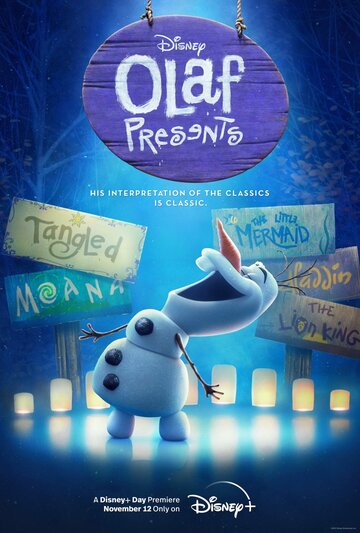 Олаф представляет || Olaf Presents (2021)
