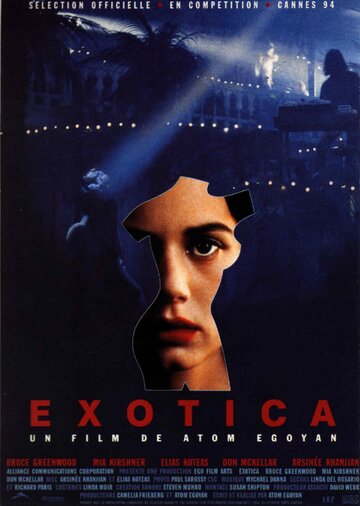 Экзотика || Exotica (1994)