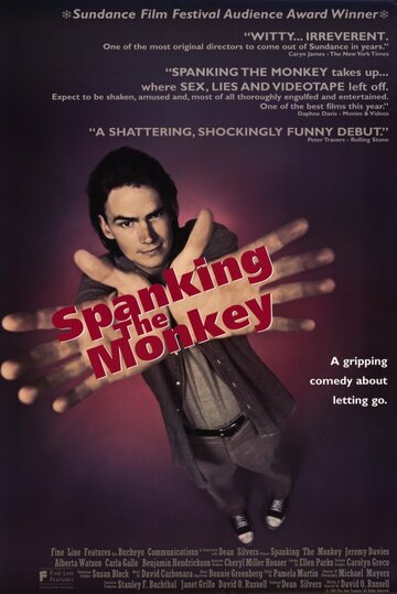 Раскрепощение || Spanking the Monkey (1994)