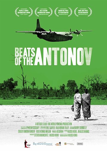 Ритмы Антонова || Beats of the Antonov (2014)