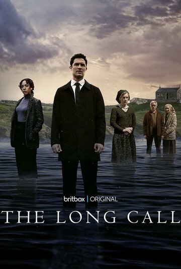 Довгий поклик The Long Call (2021)