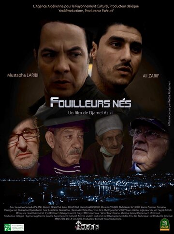 Fouilleurs Nés (2015)