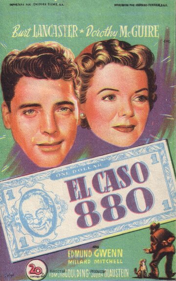 Мистер 880 || Mister 880 (1950)