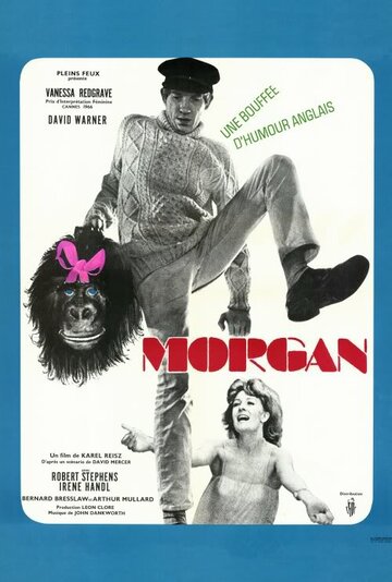 Морган: Подходящий клинический случай || Morgan: A Suitable Case for Treatment (1966)
