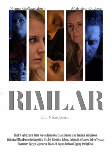 Rimlar (2016)