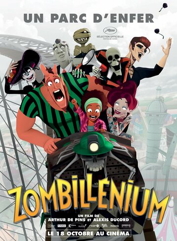 Зомбиллениум || Zombillénium (2017)