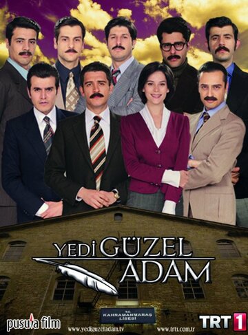 Семь хороших парней || Yedi güzel adam (2014)