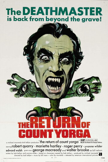 Возвращение графа Йорги || The Return of Count Yorga (1971)