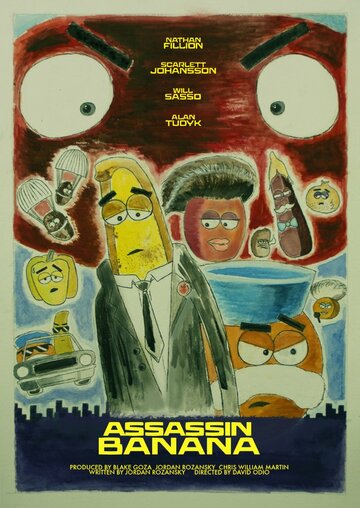 Банан-убийца || Assassin Banana (2015)