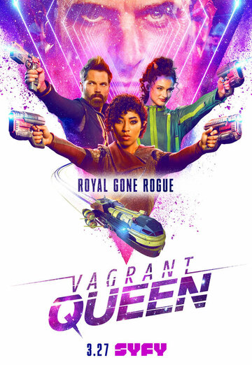 Бродячая королева || Vagrant Queen (2020)