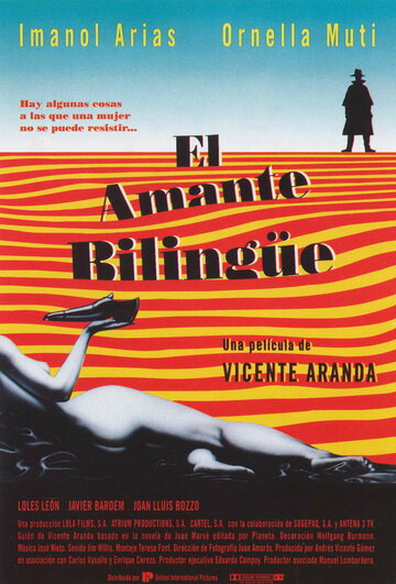 Двуязычный любовник || El amante bilingüe (1993)