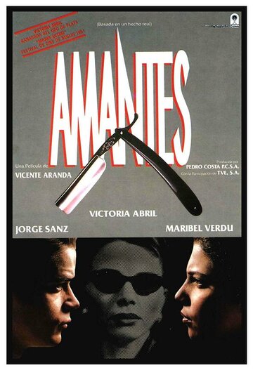 Любовники || Amantes (1991)
