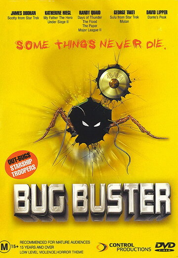 Атака насекомых || Bug Buster (1998)