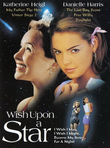 Загадай желание || Wish Upon a Star (1996)