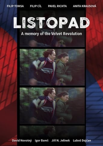 Листопад || Listopad (2014)