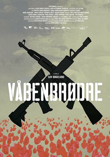 Våbenbrødre (2014)