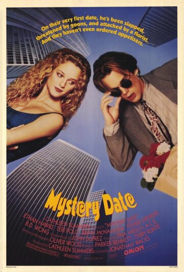 Таинственное свидание || Mystery Date (1991)