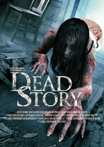 Жуткая история || Dead Story (2017)