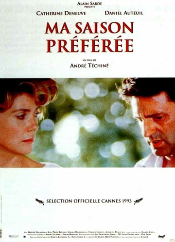 Любимое время года || Ma saison préférée (1993)