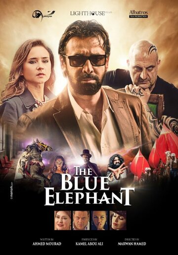 Голубой слонёнок || The Blue Elephant (2014)