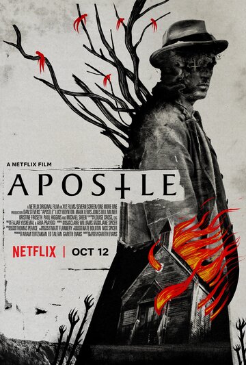 Апостол || Apostle (2018)