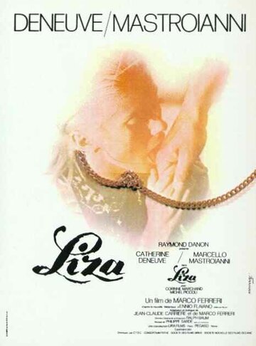 Сука || Liza (1972)