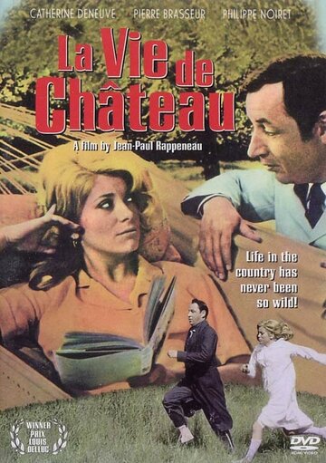 Жизнь богачей || La vie de château (1966)