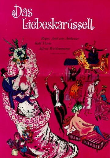 Любовная карусель || Das Liebeskarussell (1965)