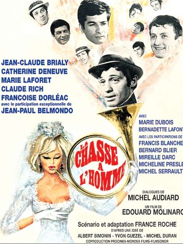 Охота на мужчину || La chasse à l'homme (1964)