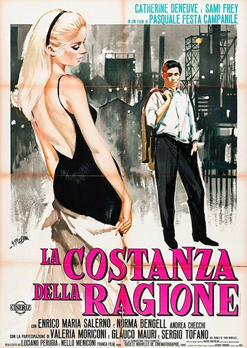 Постоянство разума || La costanza della ragione (1964)