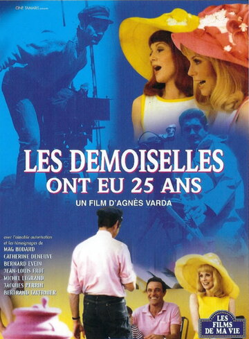 «Девушки...» 25 лет спустя || Les demoiselles ont eu 25 ans (1993)