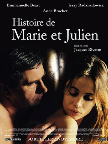 История Мари и Жюльена || Histoire de Marie et Julien (2003)