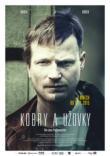 Кобры и ужи || Kobry a uzovky (2015)