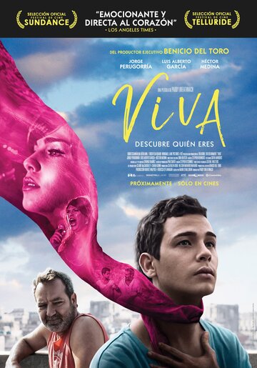 Вива || Viva (2015)