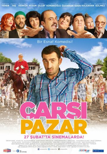 Воскресный базар || Çarsi Pazar (2015)