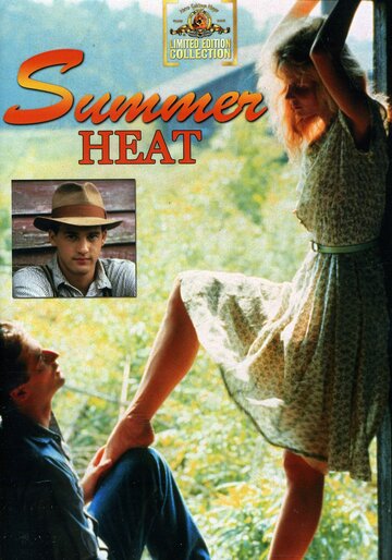 Летняя жара || Summer Heat (1987)