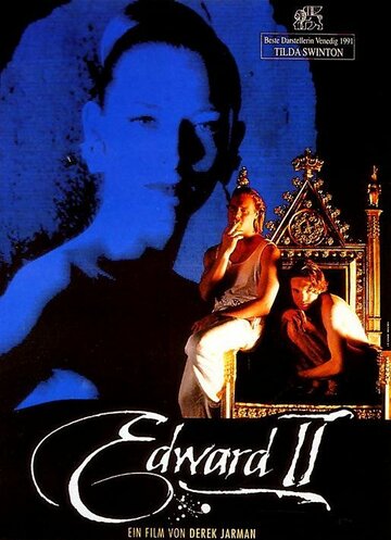 Эдвард II || Edward II (1991)