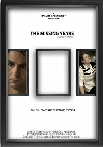 Потерянные годы || The Missing Years (2014)