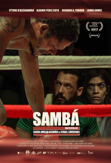 Самба || Sambá (2017)
