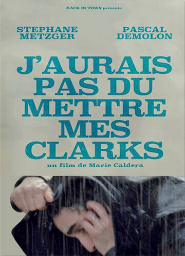 Зря надел кларксы || J'aurais pas dû mettre mes Clarks (2014)