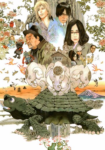 Любовь и мир || Rabu & Pisu (2015)