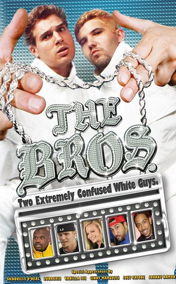 Братья || The Bros. (2007)