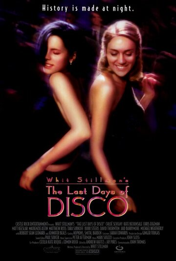 Последние дни диско || The Last Days of Disco (1998)