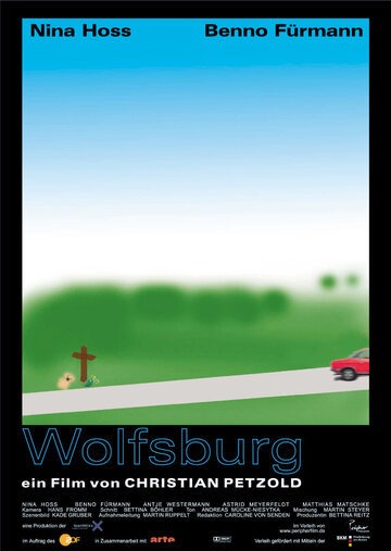 Вольфсбург || Wolfsburg (2003)