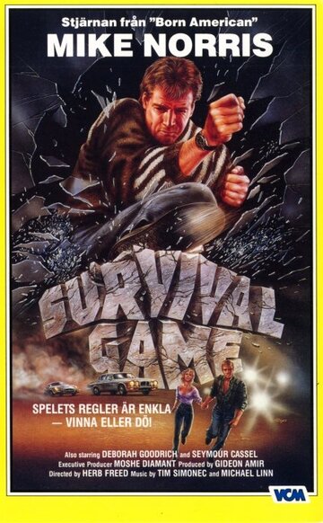 Игра на выживание || Survival Game (1987)