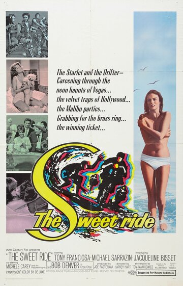 Приятная поездка || The Sweet Ride (1968)