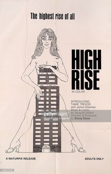 Высокий холм || High Rise (1973)