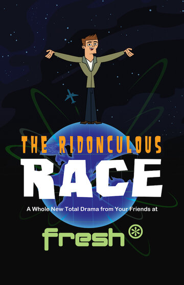 Отчаянные герои: Сумасбродная гонка || Total Drama Presents: The Ridonculous Race (2014)