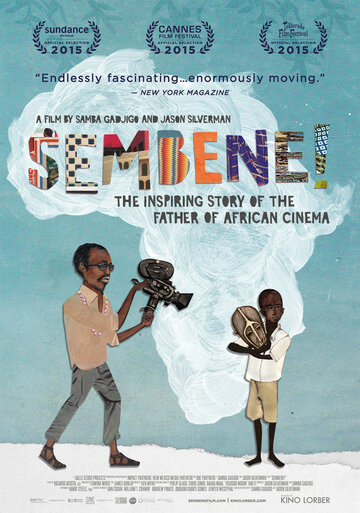Сембен! || Sembene! (2015)